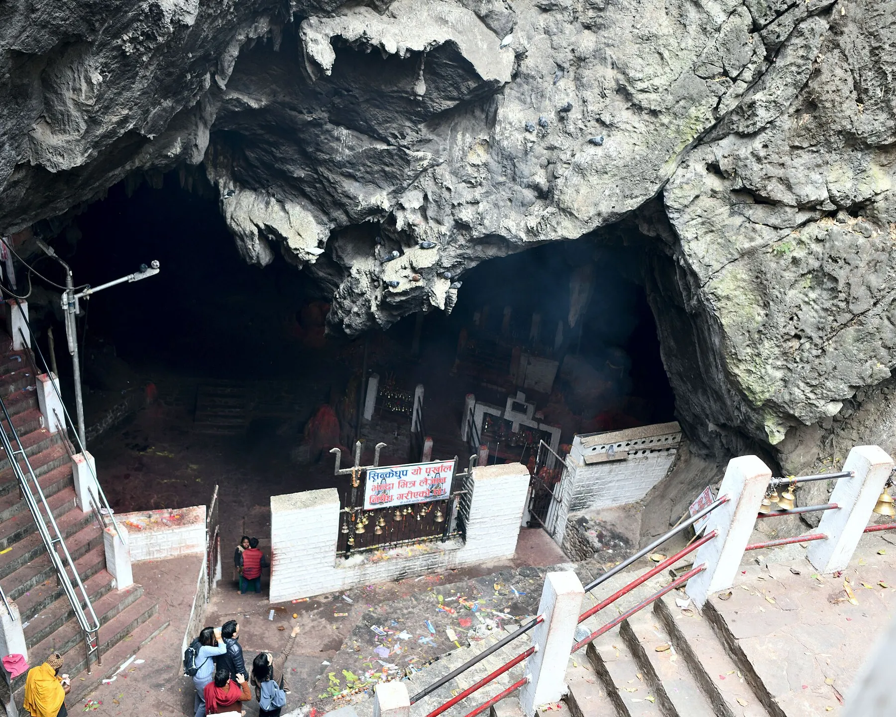 Halesi Mahadev (945 m)